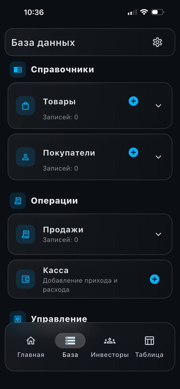 База данных DAKIR